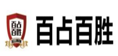 百占百胜是什么牌子_百占百胜品牌怎么样?