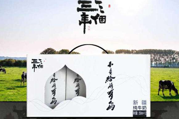 三个三年纯牛奶在哪买？价格是多少？-1