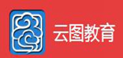 云图教育是什么牌子_云图教育品牌怎么样?