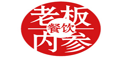 餐饮老板内参是什么牌子_餐饮老板内参品牌怎么样?