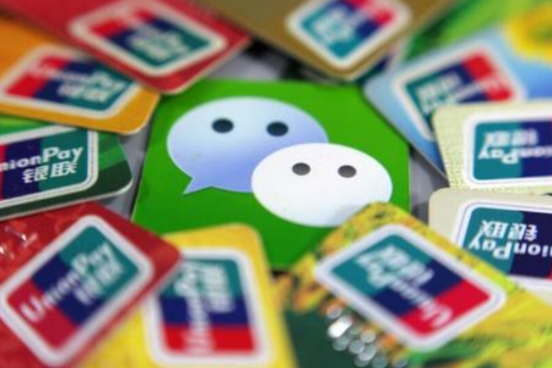 8月1日起,微信信用卡还款将收取手续费,每笔0.1%! 8月1日起,微信信用卡还款将收取手续费,每笔0.1%!