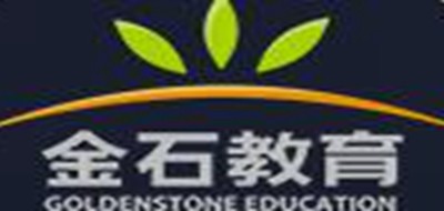 金石教育是什么牌子_金石教育品牌怎么样?