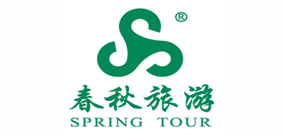 Springtour是什么牌子_春秋旅游网品牌怎么样?
