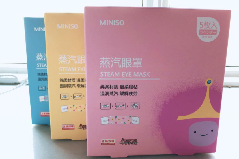 日本蒸汽眼罩价格？谁能推荐几个品牌？-1