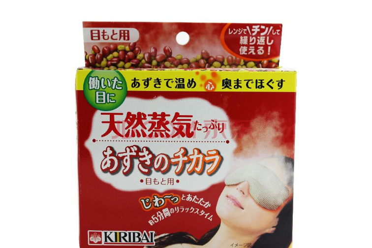 日本蒸汽眼罩价格？谁能推荐几个品牌？-2