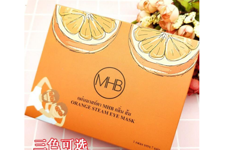 泰国蒸汽眼罩使用方法？有效吗？-1