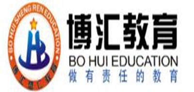 博汇教育是什么牌子_博汇教育品牌怎么样?