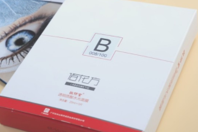 敬修堂透明酸质水光面膜推荐？使用感如何？-1