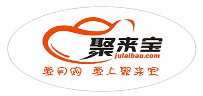 聚来宝是什么牌子_聚来宝品牌怎么样?
