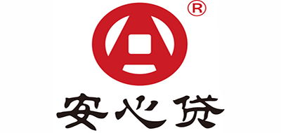 安心贷是什么牌子_安心贷品牌怎么样?
