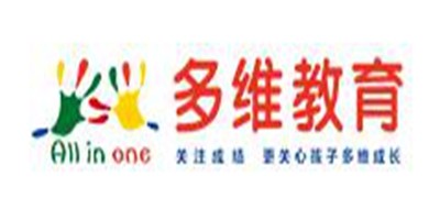 多维教育是什么牌子_多维教育品牌怎么样?