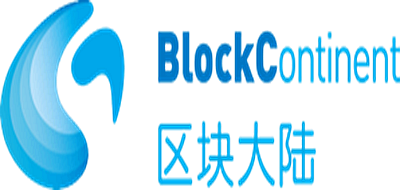 区块大陆是什么牌子_区块大陆品牌怎么样?