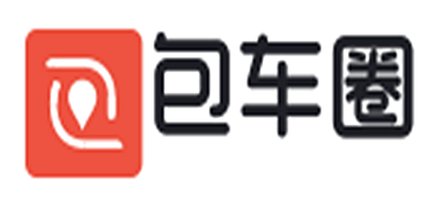 包车圈是什么牌子_包车圈品牌怎么样?