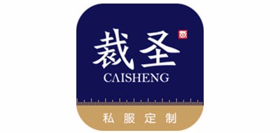 裁圣是什么牌子_裁圣品牌怎么样?