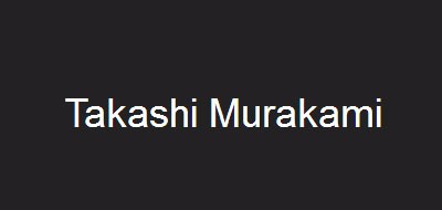 Takashi Murakami是什么牌子_村上隆品牌怎么样?