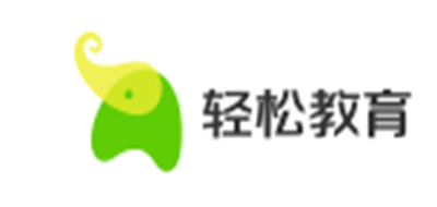 轻松教育是什么牌子_轻松教育品牌怎么样?
