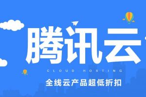 腾讯云硬盘Bug致文件损坏 用户索赔千万遭拒-1