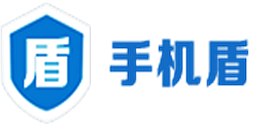 手机盾是什么牌子_手机盾品牌怎么样?