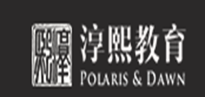 淳熙教育是什么牌子_淳熙教育品牌怎么样?