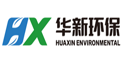 华新环保是什么牌子_华新环保品牌怎么样?