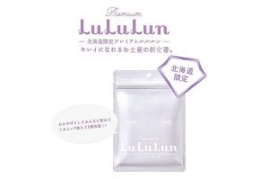 lululun薰衣草面膜香味如何？lululun薰衣草面膜有什么效果？-1