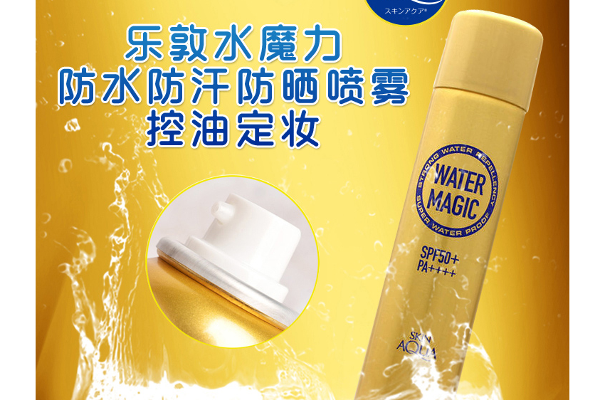 日常面部防晒霜哪款好?面部专用防晒霜推荐? 日常面部防晒霜哪款好?面部专用防晒霜推荐?