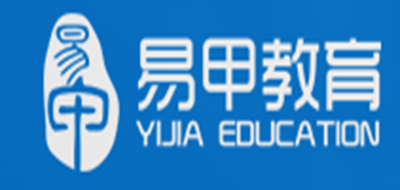 易甲教育是什么牌子_易甲教育品牌怎么样?