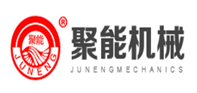 聚能机械是什么牌子_聚能机械品牌怎么样?