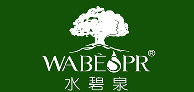 水碧泉是什么牌子_水碧泉品牌怎么样?