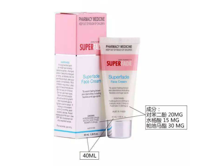 澳洲SUPERFADE的祛斑膏祛斑效果？SUPERFADE的祛斑膏使用方法？
