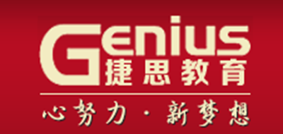捷思教育是什么牌子_捷思教育品牌怎么样?
