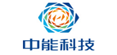 中能科技是什么牌子_中能科技品牌怎么样?