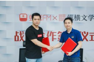 合作纵横文学，蜻蜓FM将会进一步升级有声书领域-1