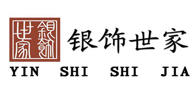 银饰世家是什么牌子_银饰世家品牌怎么样?