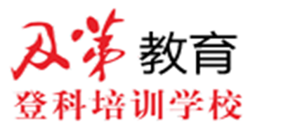 及第教育是什么牌子_及第教育品牌怎么样?
