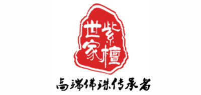 紫檀世家是什么牌子_紫檀世家品牌怎么样?