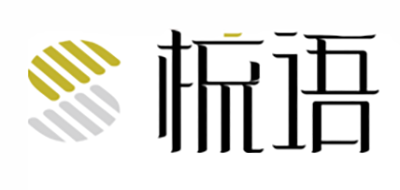 梳语是什么牌子_梳语品牌怎么样?