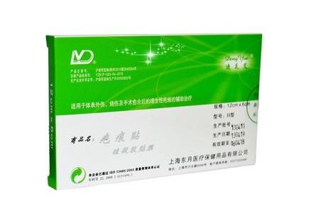 雨林疤痕平一天贴多久？雨林疤痕贴真的有用吗？-1