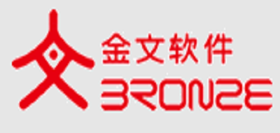 金文软件是什么牌子_金文软件品牌怎么样?