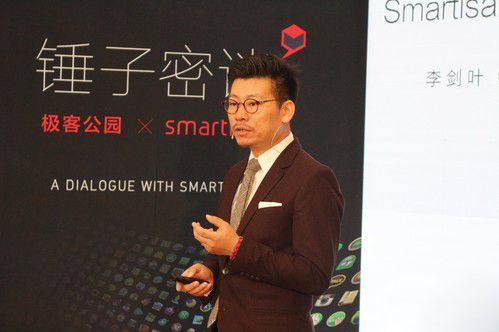 李剑叶已从锤子科技离职,并入职阿里巴巴达摩院人工智能实验室 李剑叶已从锤子科技离职,并入职阿里巴巴达摩院人工智能实验室