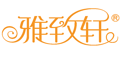 雅致轩是什么牌子_雅致轩品牌怎么样?