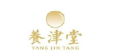 养津堂是什么牌子_养津堂品牌怎么样?