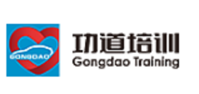 功道培训是什么牌子_功道培训品牌怎么样?