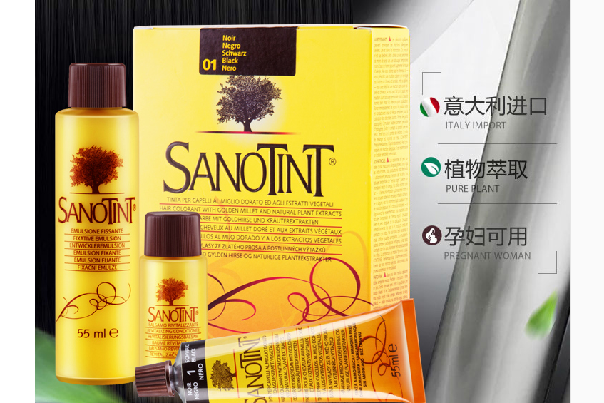 Sanotint纯植物染发霜使用步骤?Sanotint纯植物染发霜的时间? Sanotint纯植物染发霜使用步骤?Sanotint纯植物染发霜的时间?