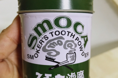 日本smoca牙粉怎么样?味道好用吗? 日本smoca牙粉怎么样?味道好用吗?
