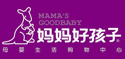 妈妈好孩子是什么牌子_妈妈好孩子品牌怎么样?