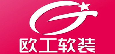 欧工软装是什么牌子_欧工软装品牌怎么样?