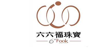 六六福是什么牌子_六六福品牌怎么样?