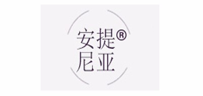 安提尼亚是什么牌子_安提尼亚品牌怎么样?