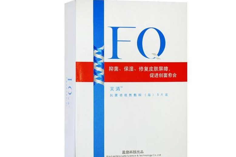 祛痘面膜有哪些牌子？祛痘面膜价格如何？-1